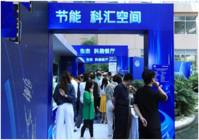 尊龙凯时太阳能助力北京海淀公共机构节能宣传周运动