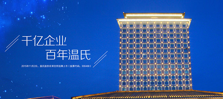 Z6人生就是博股份