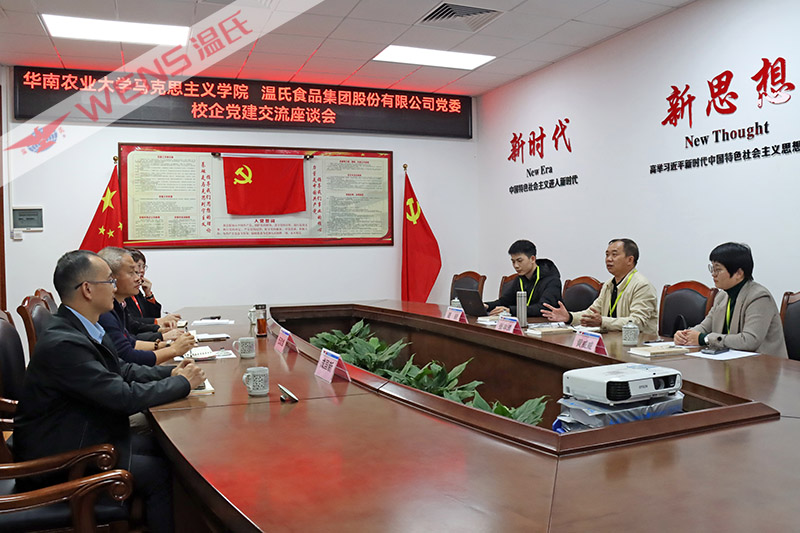 Z6·人生就是博(中国区)有限公司官网