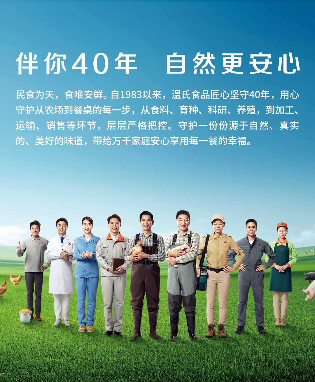 Z6·人生就是博(中国区)有限公司官网